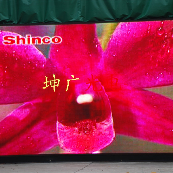 LED display screen