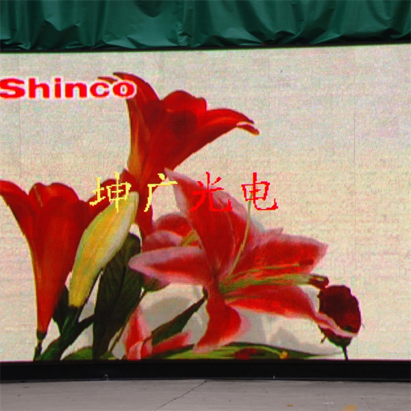 LED display screen