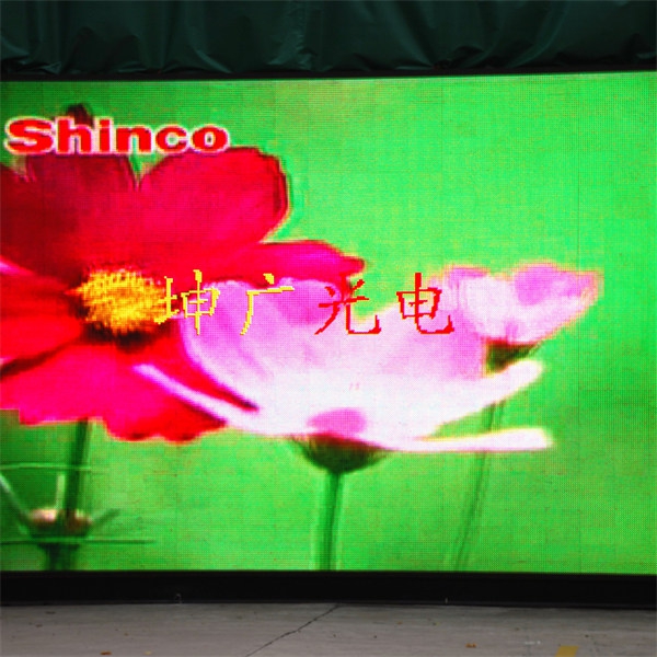 LED display screen
