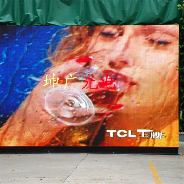 LED display screen