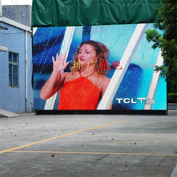 LED display screen