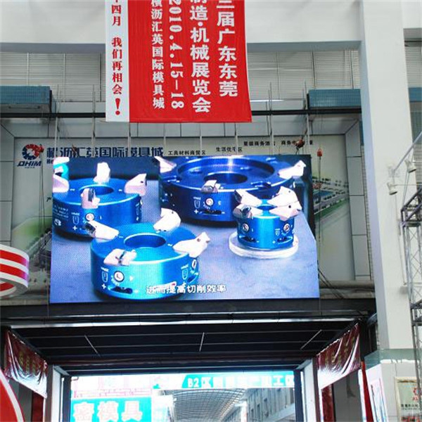 模具城IP10