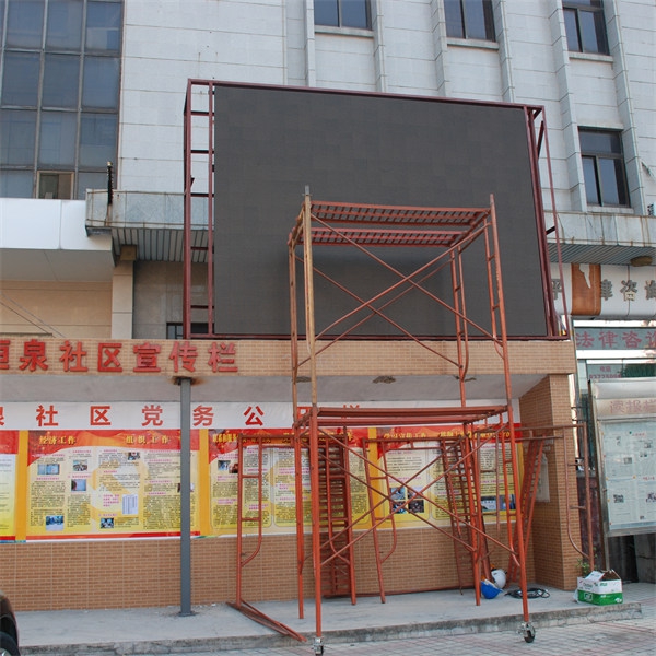 恆泉社区